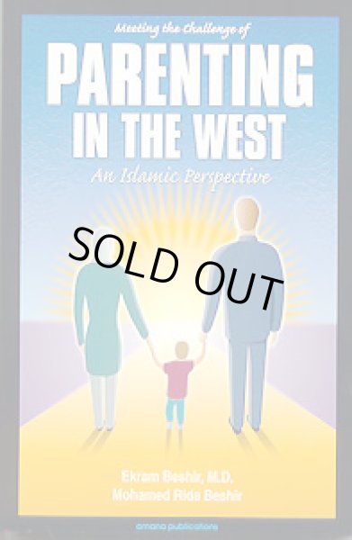 画像1: Parenting in the West（西洋社会における子育て） (1)
