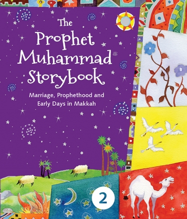Prophet Muhammad Storybook（預言者ムハンマド様の物語）　２　