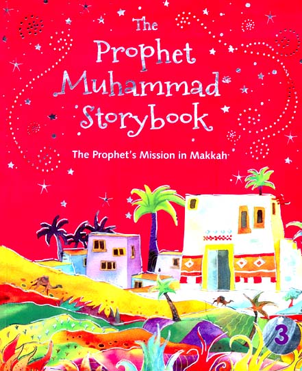 Prophet Muhammad Storybook（預言者ムハンマド様の物語）　３　