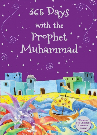 365日預言者様ムハンマド様ﷺのお話 365 Days with the Prophet Muhammadﷺ 