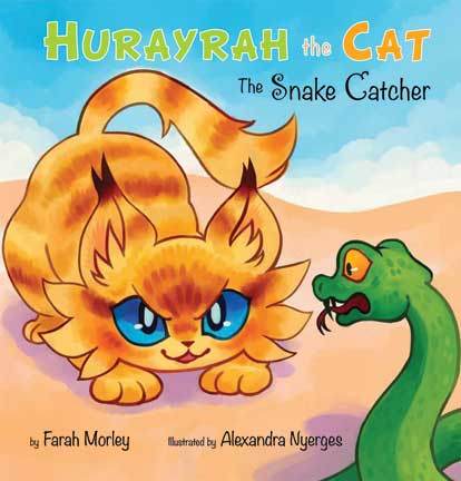 ネコのフライラ Hurayrah the Cat 【日本語訳あり】