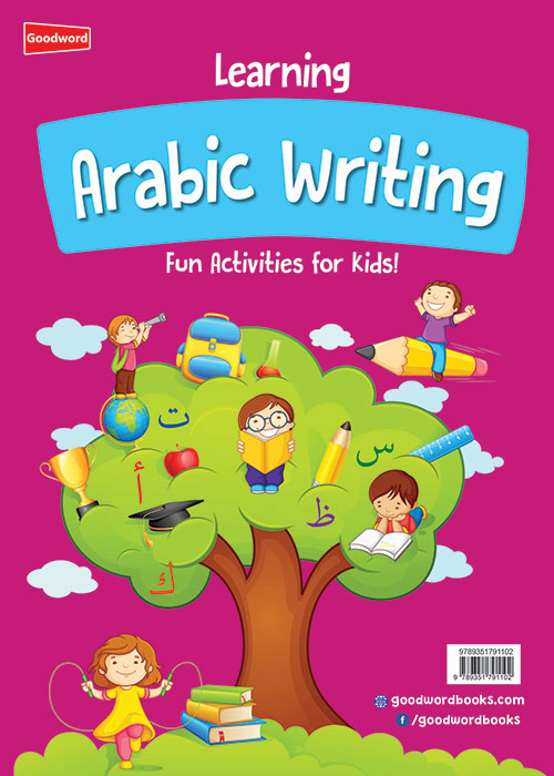 アラビア語書き方練習帳　Learning Arabic Writing