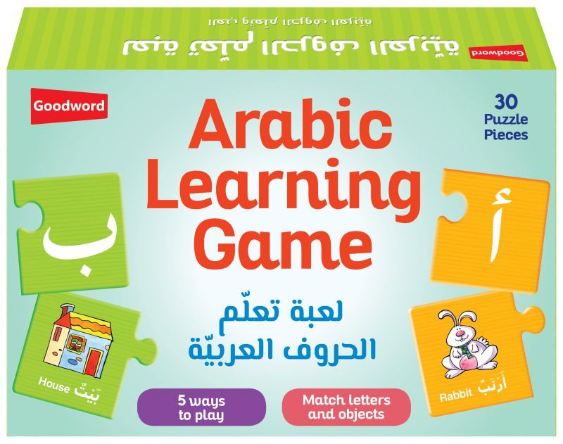 アラビア語学習パズル　Arabic Learning Game