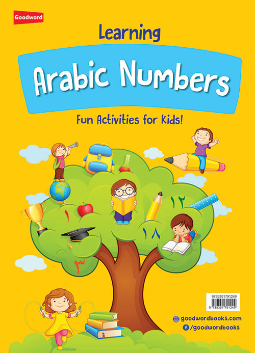 アラビア語数字練習帳　Learning Arabic Numbers