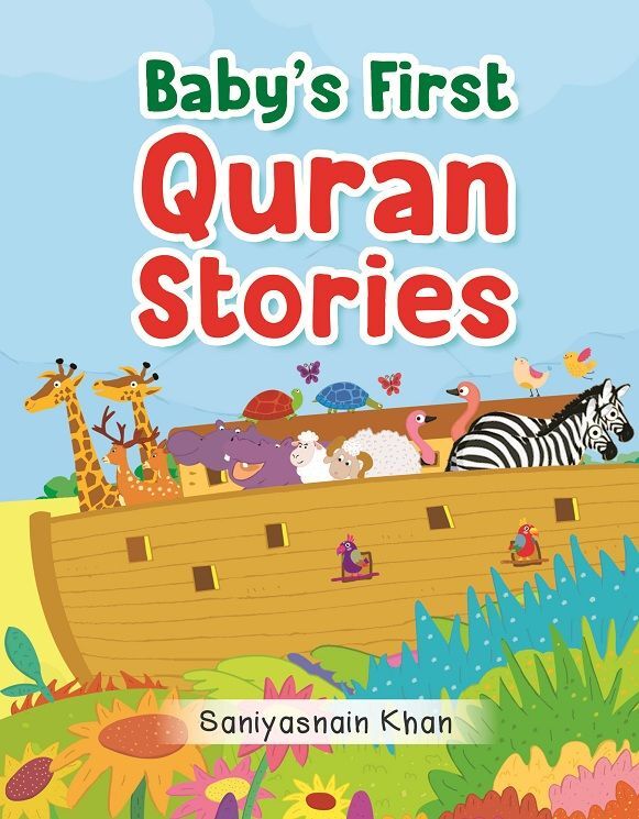 赤ちゃんのはじめてのクルアーンものがたり（ボードブック）Baby's First Quran Stories【日本語訳あり】