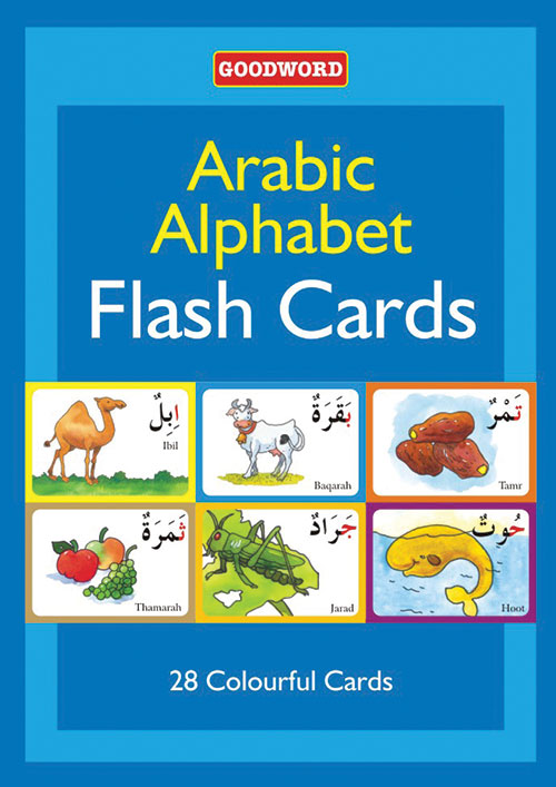 アラビア語アルファベット フラッシュカード Arabic Alphabet Flash Cards An Noor アン ヌール