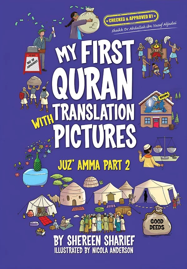 はじめてのイラスト付きクルアーン （ジュズ・アンマ　パート２）My First Quran Translation with Pictures (Juz Amma Part 2)