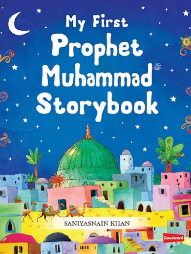 My First Prophet Muhammad Storybook はじめてのよげんしゃムハンマドさまストーリー・ブック