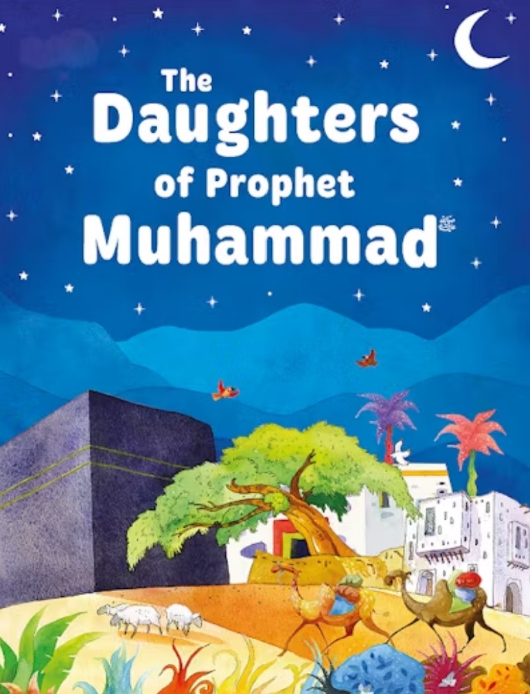 預言者ムハンマド様ﷺの娘たち The Daughters of the Prophet Muhammad 