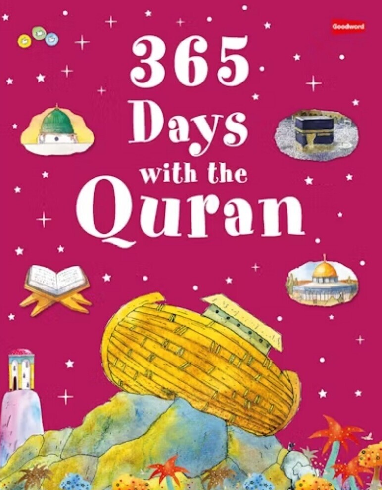 365日クルアーンのお話　365 Days with the Quran